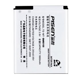 Batterie Lithium-ion pour HTC T528w