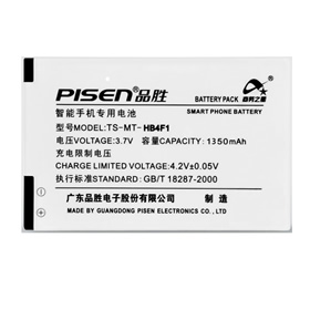 Batterie Lithium-ion pour Huawei U8800