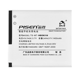 Batterie Lithium-ion pour Huawei U8650