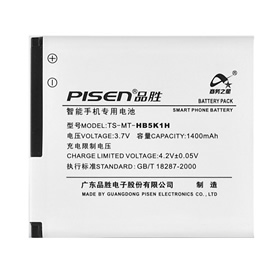 Batterie Lithium-ion pour Huawei HB5K1H