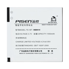 Batterie Lithium-ion pour Huawei U8812D