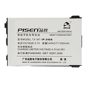 Batterie Lithium-ion pour LG IP-340A