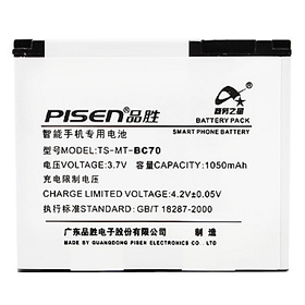 Batterie Lithium-ion pour Motorola A1800