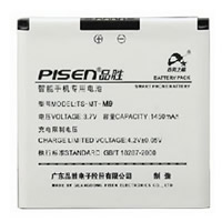 Batterie Lithium-ion pour MEIZU BB1300