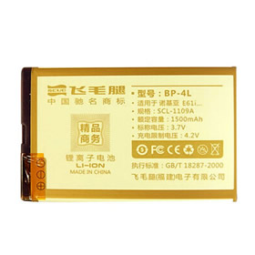 Batterie Lithium-ion pour Nokia E95