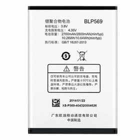 Batterie Lithium-ion pour OPPO X9000