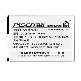 Batterie Lithium-ion pour Samsung EB404465VA