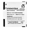 Batteries pour HTC P3700