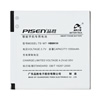 Batteries pour Huawei U8812D