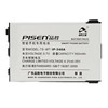 Batteries pour LG IP-340A