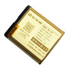 Batteries pour Nokia X5-01