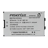 Batteries pour Sony Ericsson T620