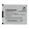 Batteries pour Sony Ericsson M608