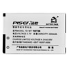 Batteries pour Sharp SH9220C