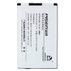 Batteries pour Xiaomi Mi2S