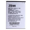 Batteries pour ZTE Grand X